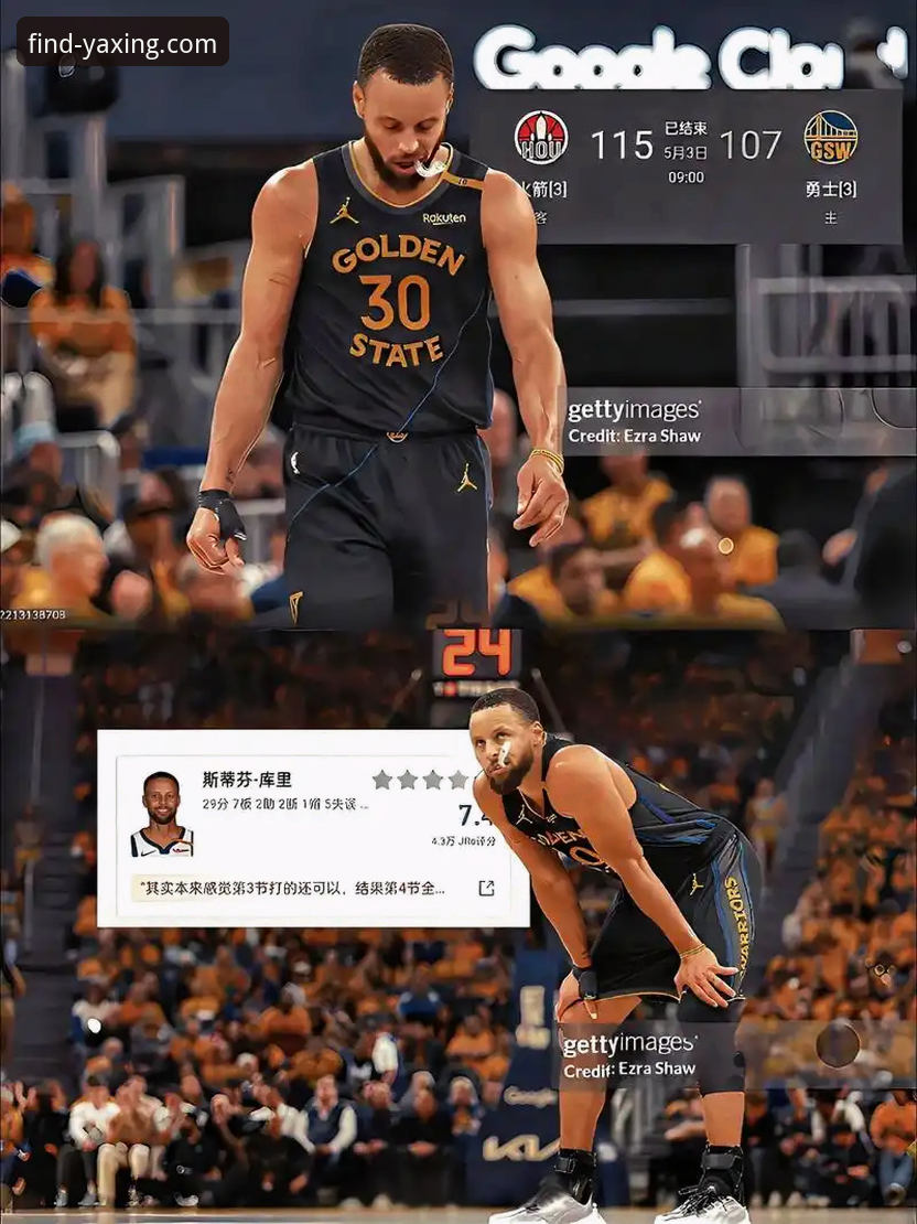 揭秘NBA加时鏖战：勇士险胜火箭背后的数据博弈与观赛新体验